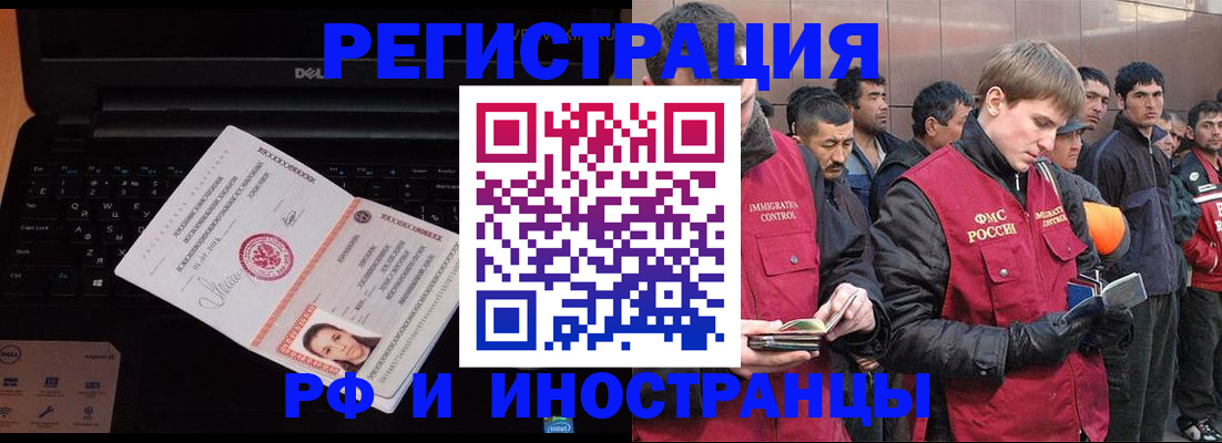 прописка поиск в Марксе