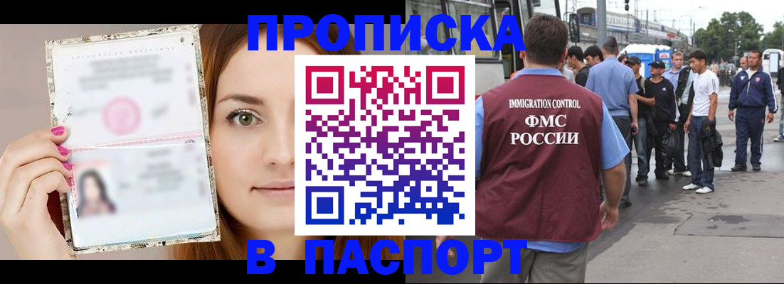 регистрация для дет. сада в Марксе